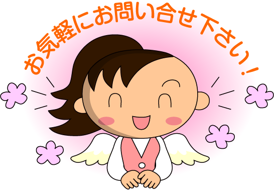 お問合せを促す女性のイラスト (1)