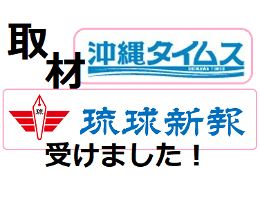 新聞社ロゴ